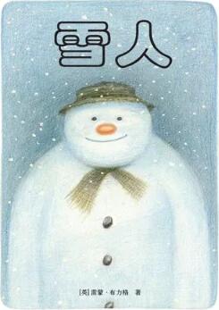 书单丨无字绘本的魅力：为生活与思考留白