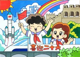 童心向党喜迎二十大儿童手绘画教程图片