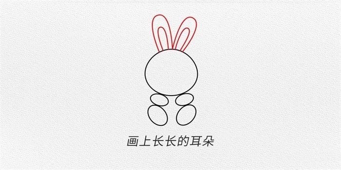 小白兔简笔画教程简单可爱