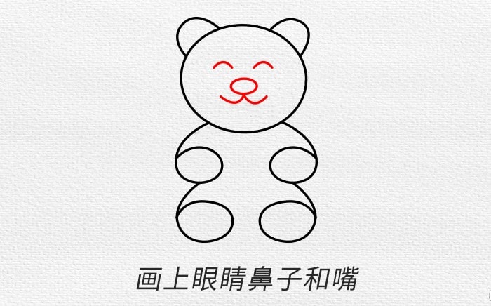 玩具小熊简笔画教程图片