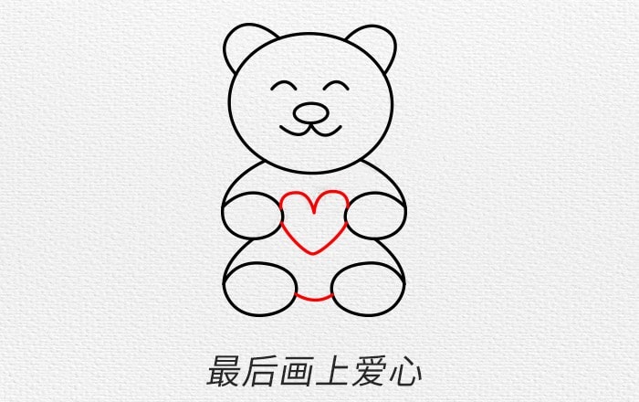 玩具小熊简笔画教程图片