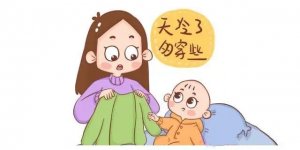 天冷了，幼儿园送家长一份幼儿穿衣指南