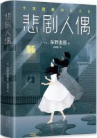 10本东野圭吾小说推荐，让你真正了解东野圭吾