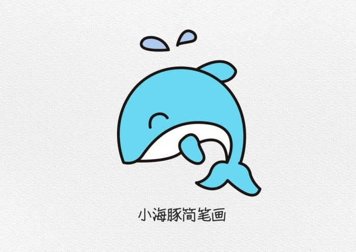 海豚简笔画怎么画图片