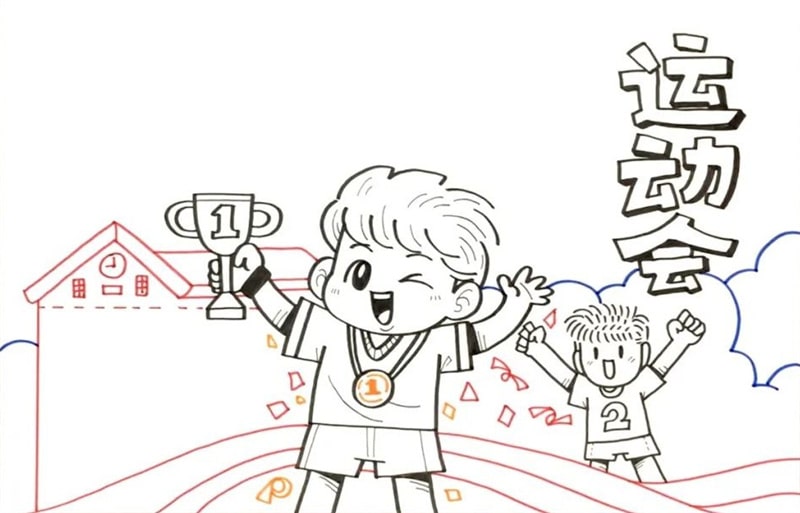 运动会手抄报教程