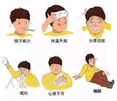 幼儿园小孩中暑怎么办