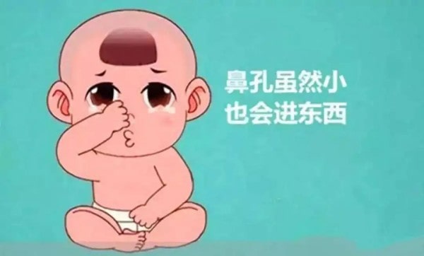 幼儿园小孩鼻内有异物