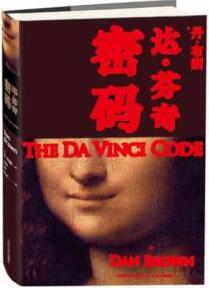 适合挑战智商的7本烧脑小说推荐