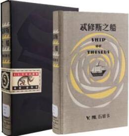 适合挑战智商的7本烧脑小说推荐