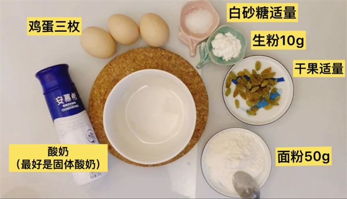 三款超快上手简单的蛋糕做法