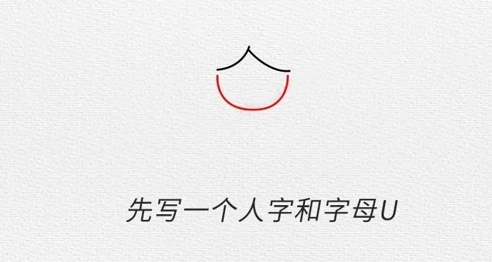 小公主简笔画教程图片