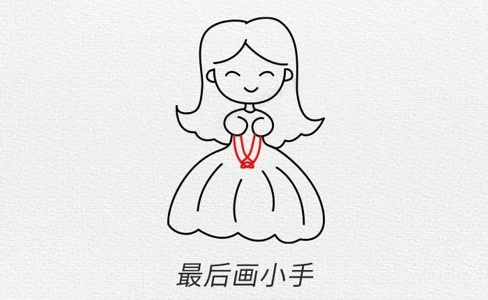 小公主简笔画教程图片