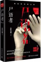 5本悬疑小说推荐，看完后让你深刻怀疑人生