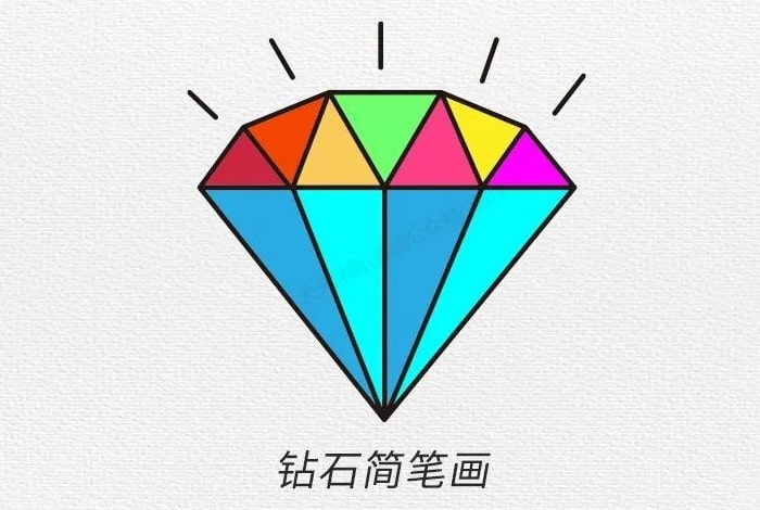钻石简笔画教程简单图片