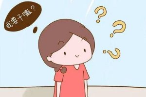 失眠睡不着的危害有哪些？