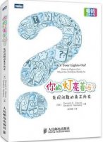 心理学书籍推荐，让你看到事情的本质