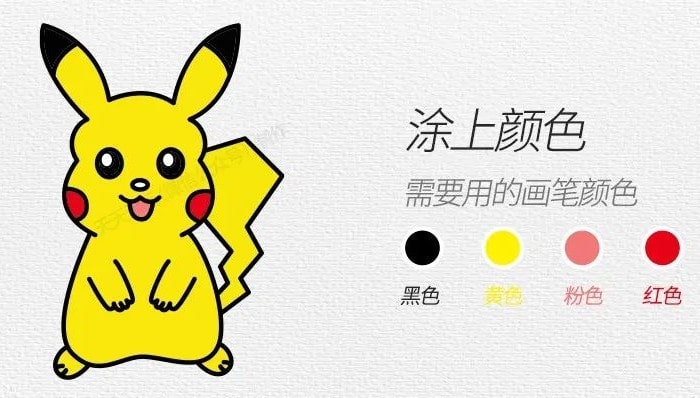如何画皮卡丘简笔画步骤图片