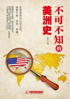 告别枯燥，有趣又有料的历史经典都在这里