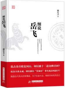 告别枯燥，有趣又有料的历史经典都在这里