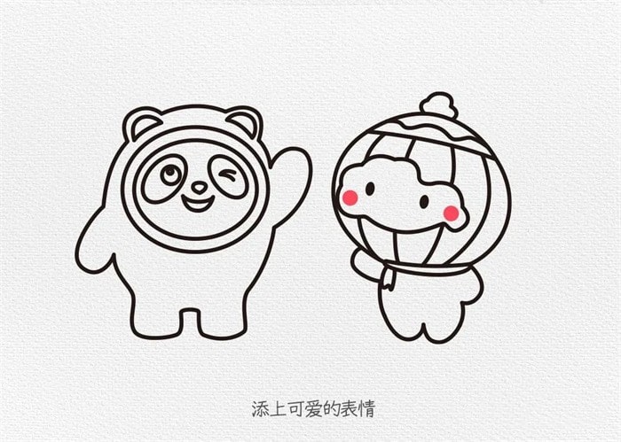 冰墩墩和雪容融简笔画步骤图片