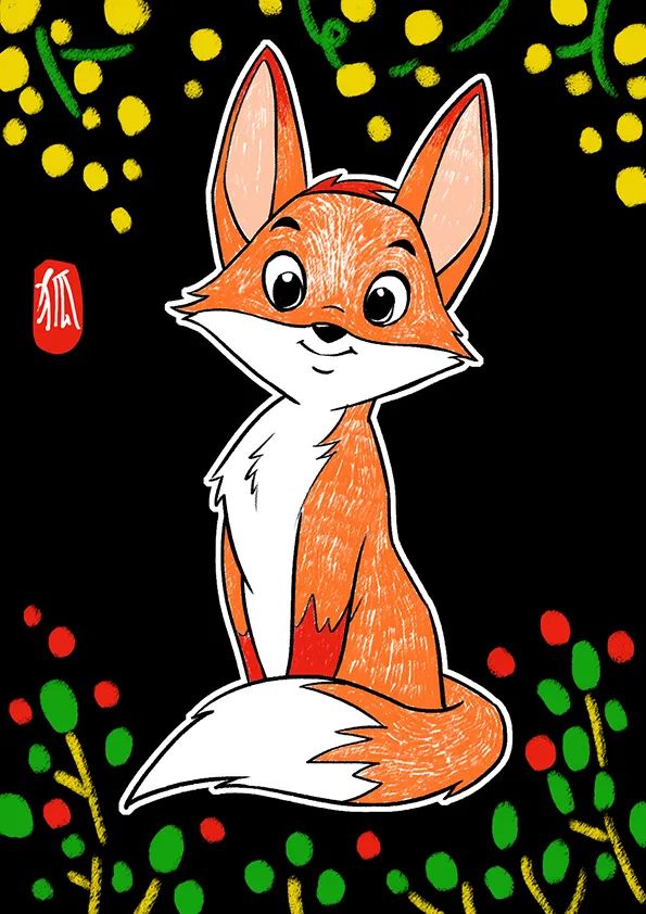 少儿美术课程《可爱红狐狸》