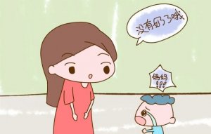 4个错误的断奶方式，千万要避免