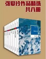 「书单」我的一生该怎么度过？你的一生会是什么样？