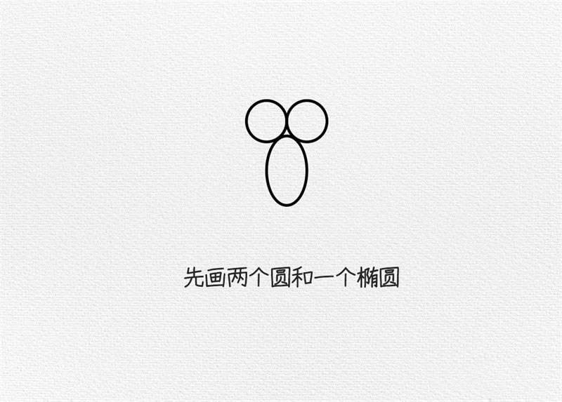 蜻蜓简笔画教程图片