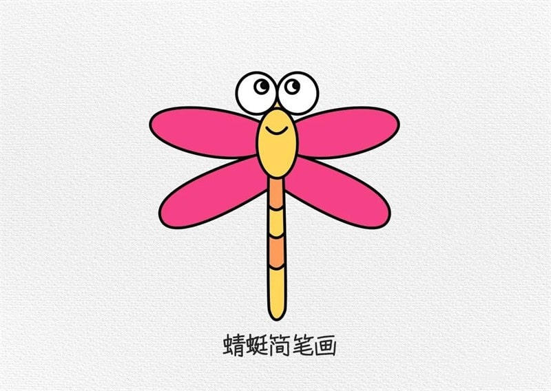 蜻蜓简笔画教程图片