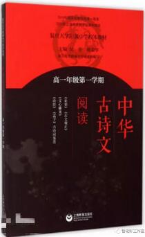 高中语文拿不到高分？看这10本书就够了