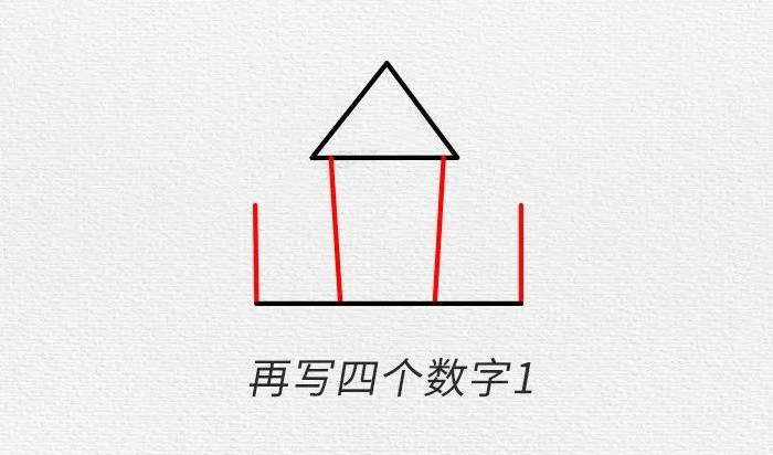 小房子简笔画步骤图片