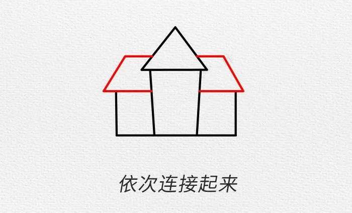 小房子简笔画步骤图片