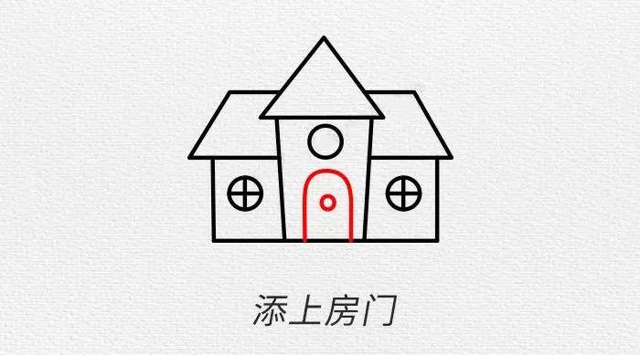 小房子简笔画步骤图片