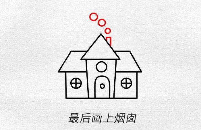 小房子简笔画步骤图片