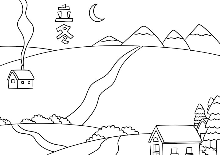 立冬手抄报简单又好看