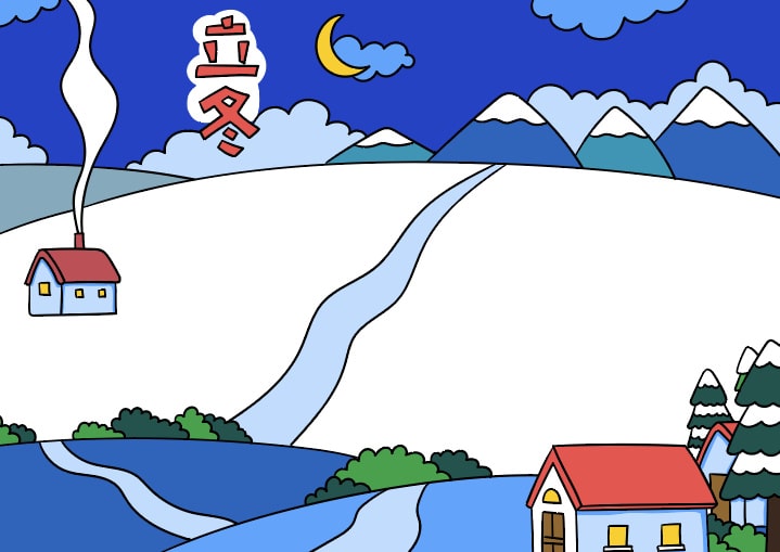 立冬手抄报简单又好看