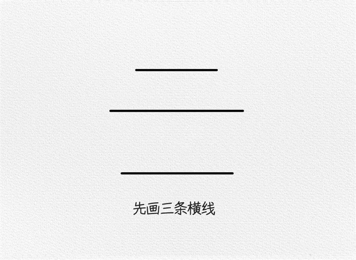小房子简笔画图片简单漂亮