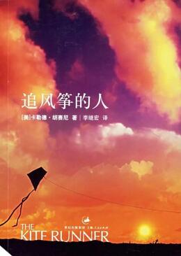 书单| 在此遇见过去与未来的自己