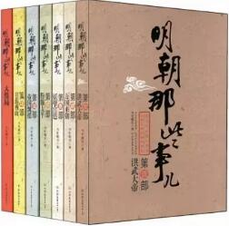 书单| 在此遇见过去与未来的自己