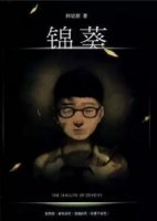 「书单」在此遇见过去与未来的自己