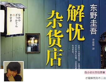 书单| 在此遇见过去与未来的自己