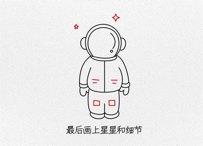 航天员简笔画教程图片