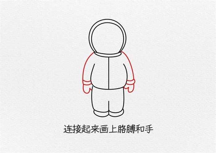 航天员简笔画教程图片