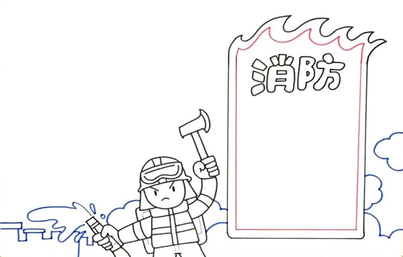 消防安全手抄报图片，勇斗火焰恶魔