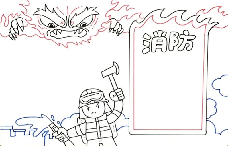消防安全手抄报图片，勇斗火焰恶魔