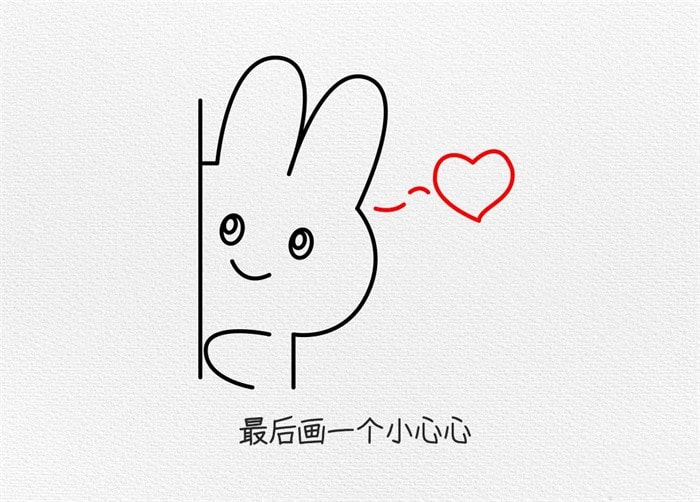 淘气的小兔子简笔画教程图片