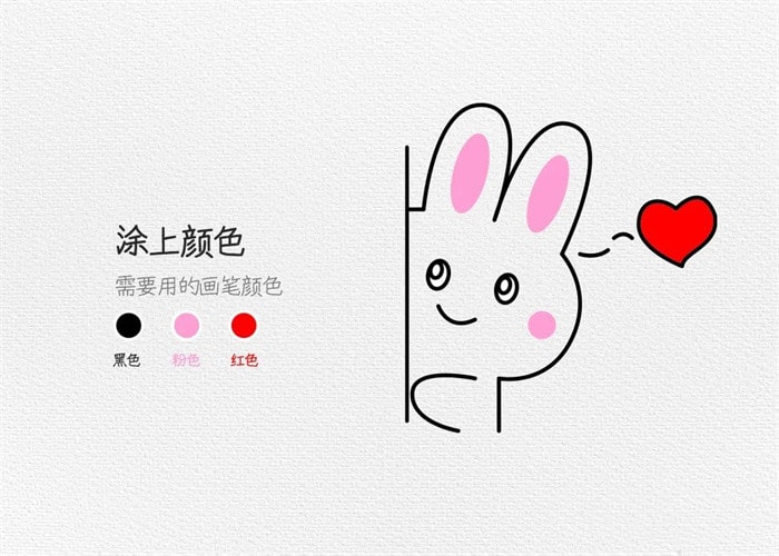 淘气的小兔子简笔画教程图片