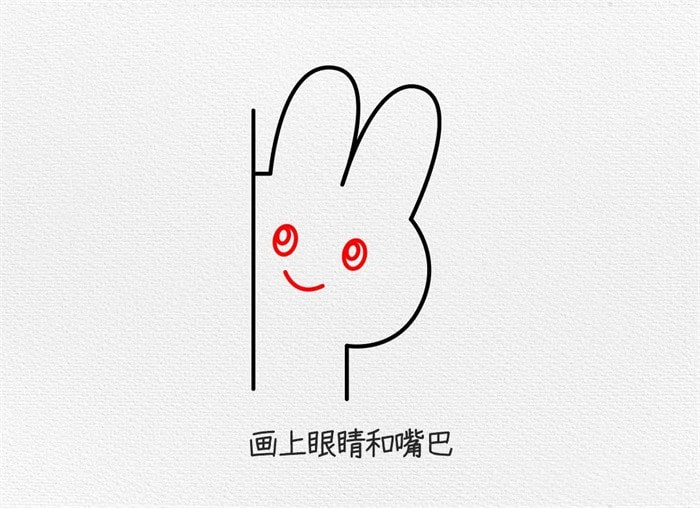 淘气的小兔子简笔画教程图片