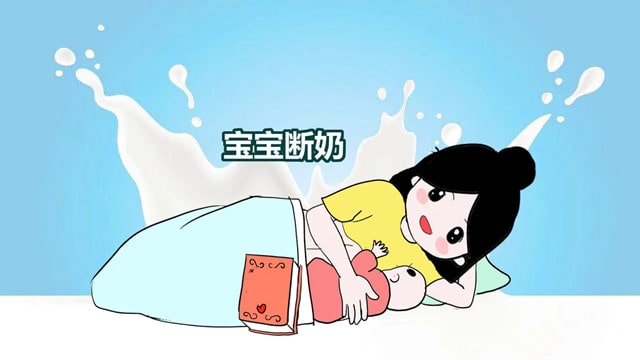 宝宝在什么时候断奶好？