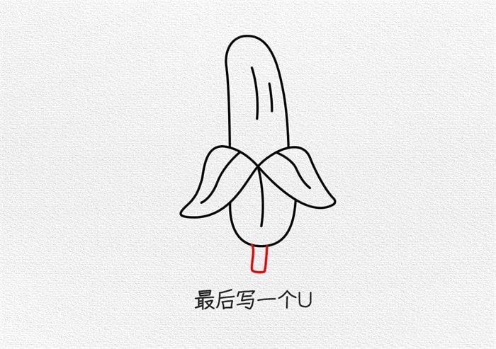 香蕉简笔画图片带颜色画法简单